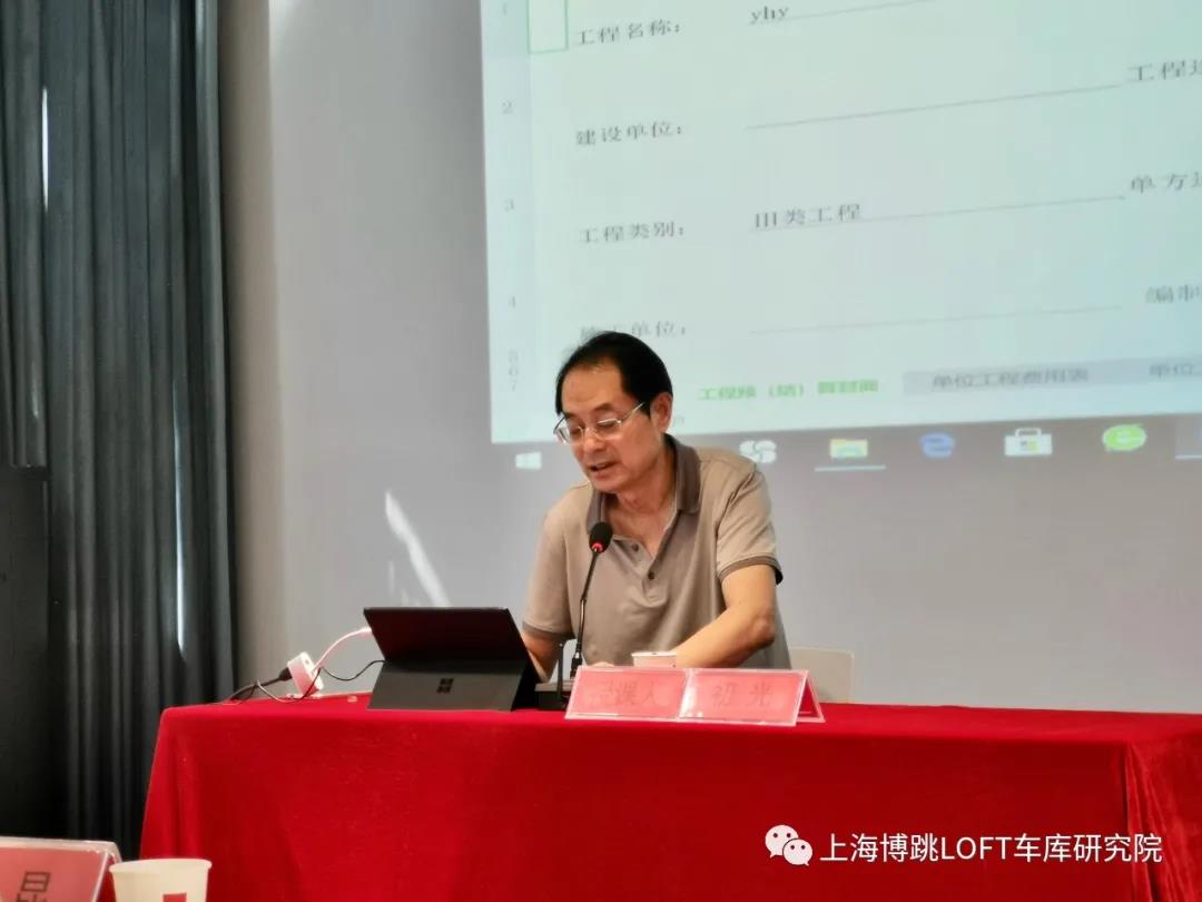 信阳上海博普发明人初光先生受邀《先进技术培训会》