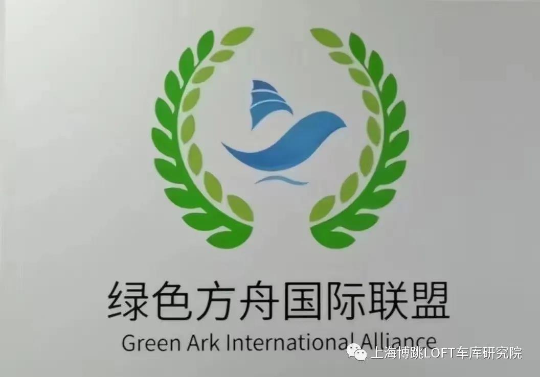 信阳【上海博普】成功入编工信部绿色方舟计划！